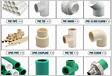 Tipos de tubos PVC, CPVC, PPR, PEX, PVC Esgoto